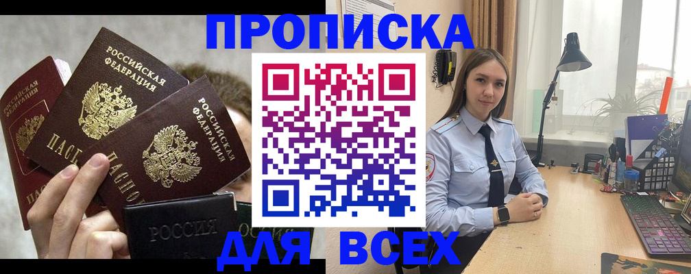 временная регистрация госуслуги в Трёхгорном